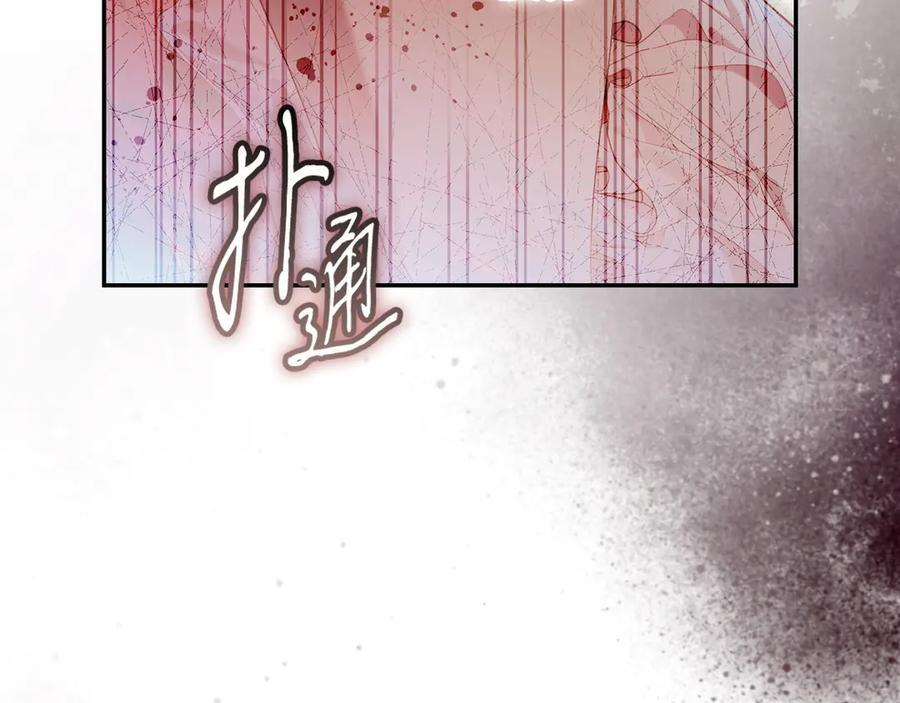 第120话 原来你是 第132页
