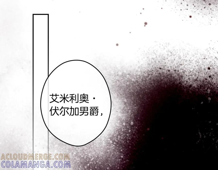 第120话 原来你是 第133页