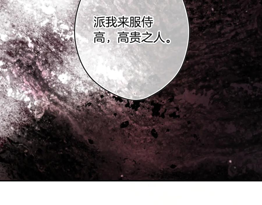 第120话 原来你是 第135页