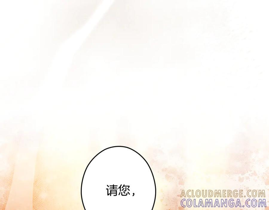 第120话 原来你是 第137页
