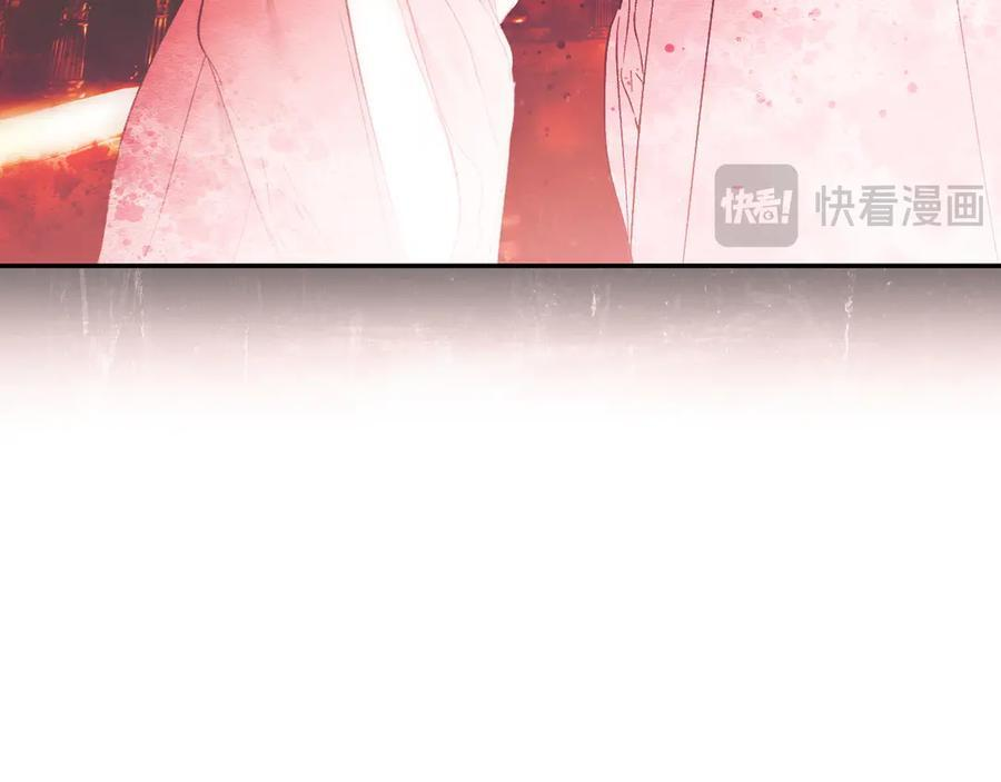 第120话 原来你是 第148页