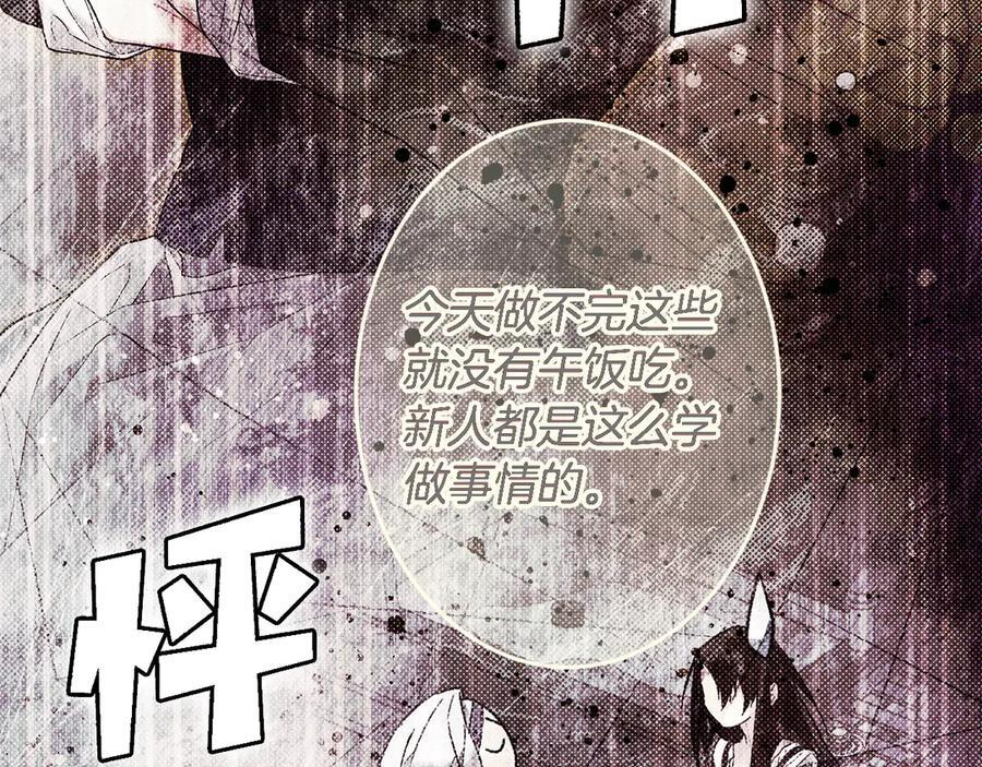 第120话 原来你是 第151页