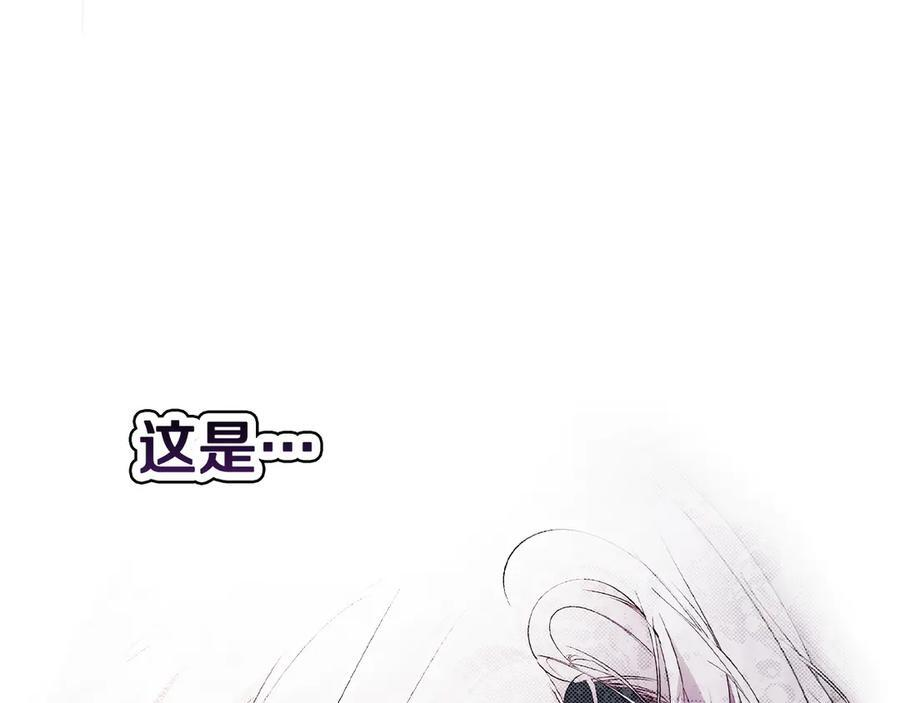 第120话 原来你是 第156页