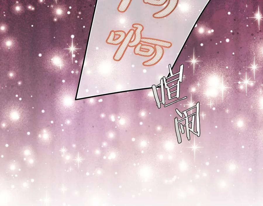 第120话 原来你是 第162页