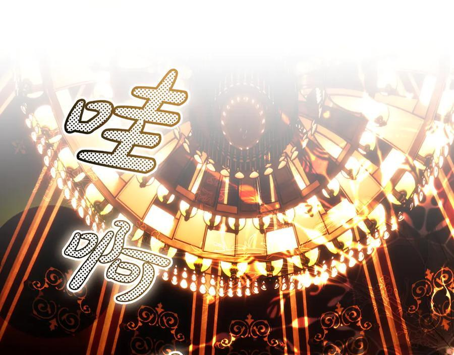 第120话 原来你是 第166页