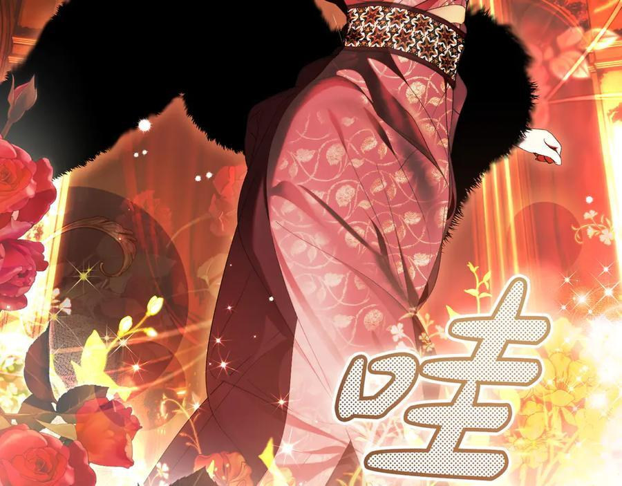第120话 原来你是 第168页