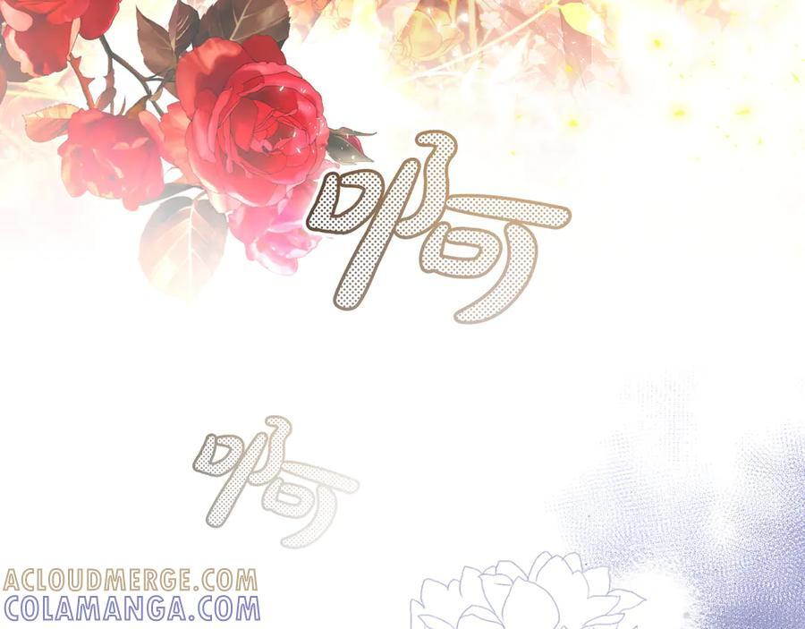 第120话 原来你是 第169页