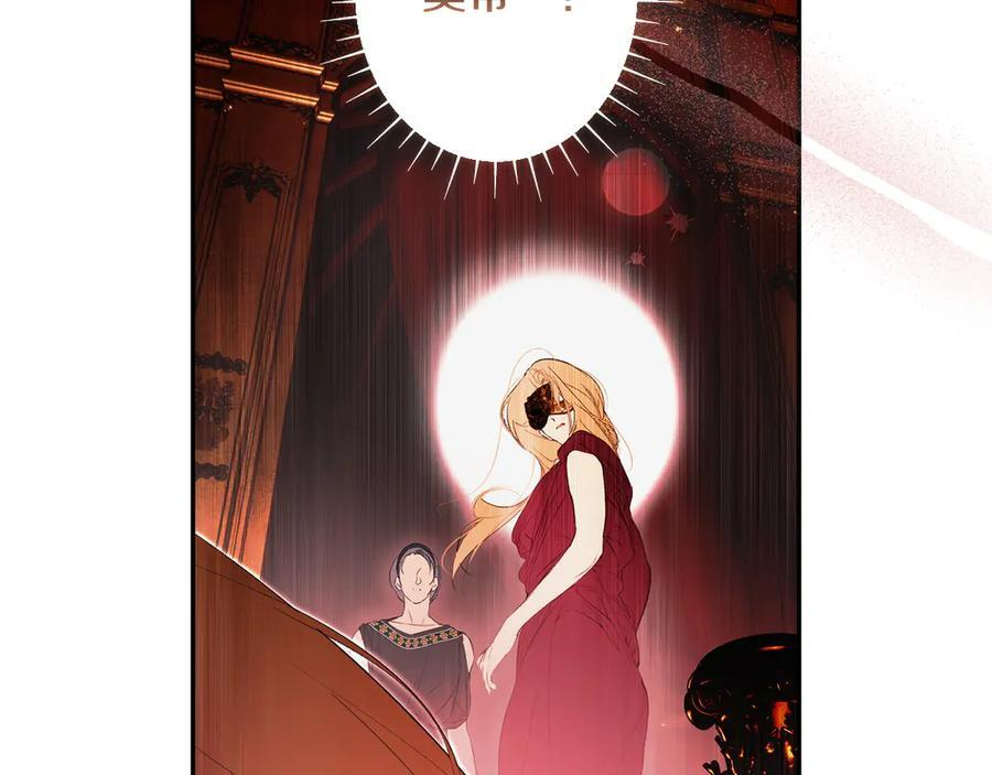 第120话 原来你是 第174页