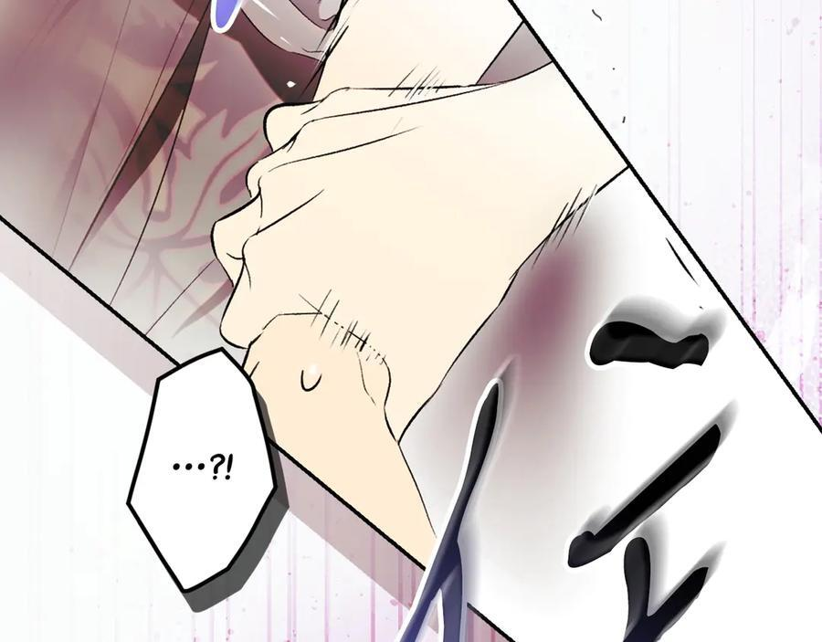 第120话 原来你是 第195页