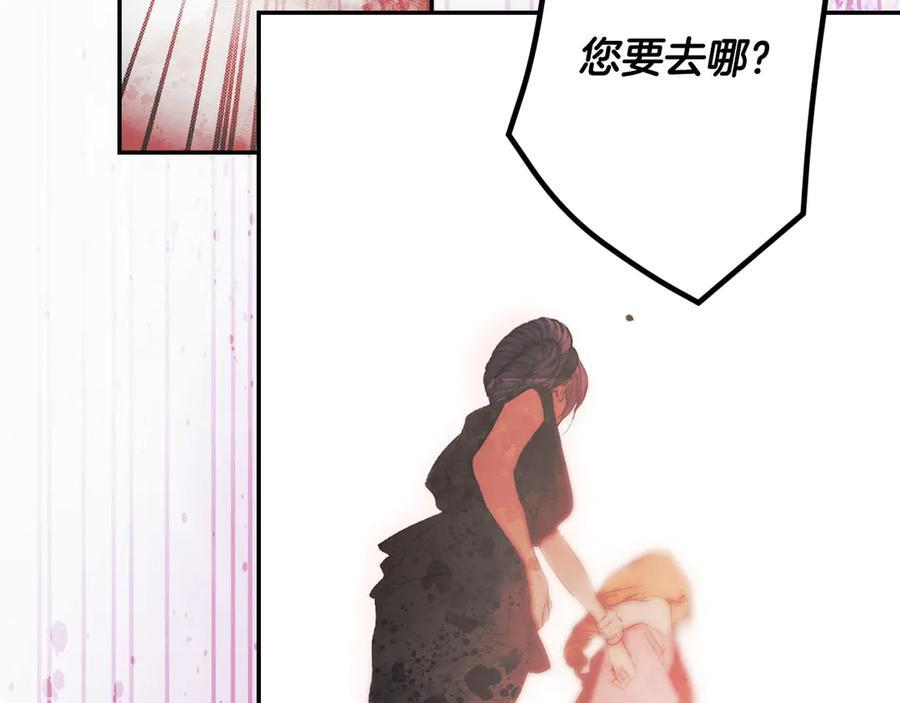 第120话 原来你是 第199页