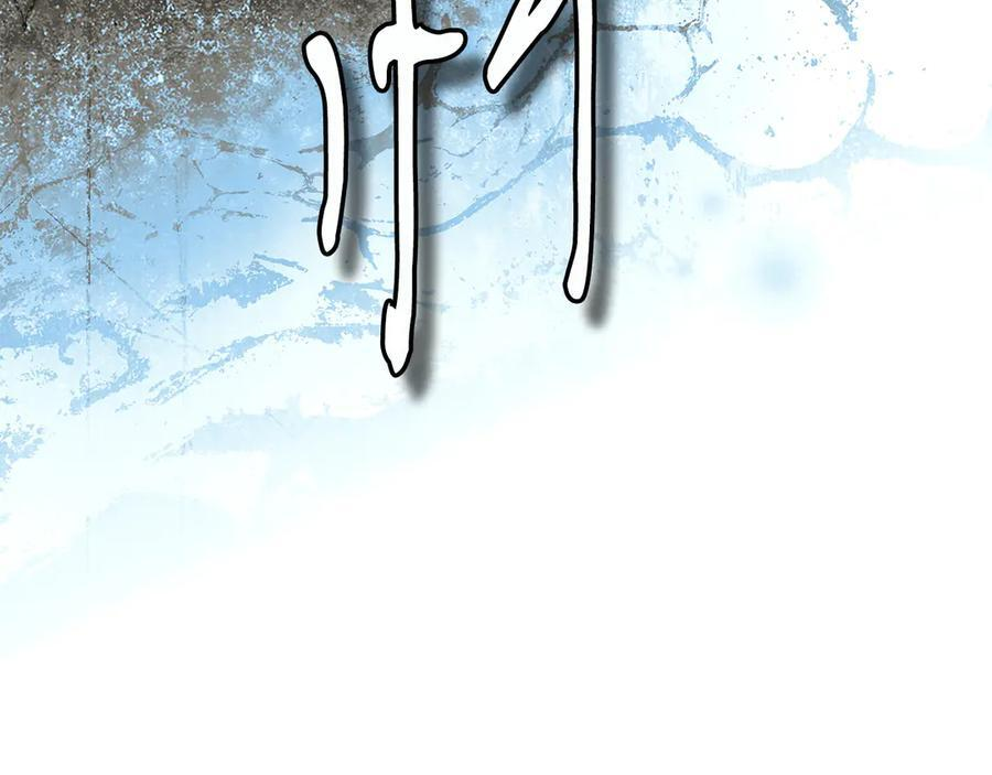 第120话 原来你是 第204页