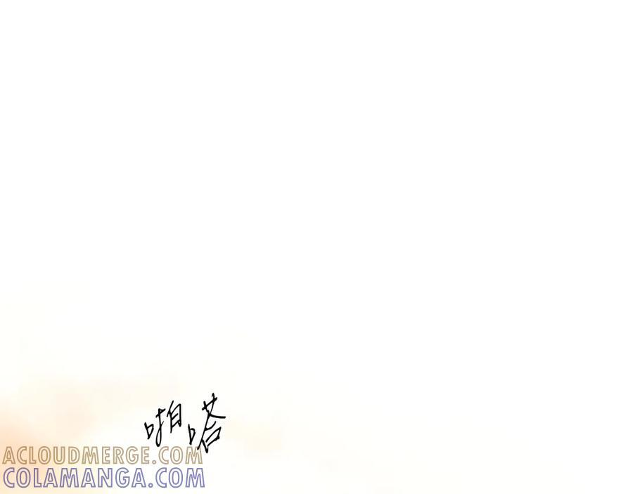 第121话 苦衷 第5页