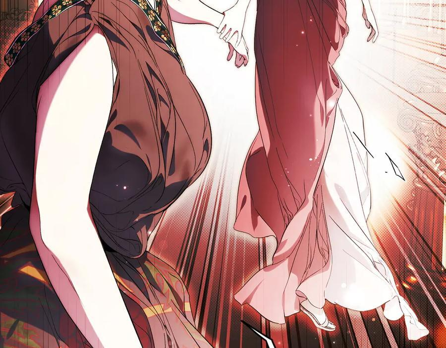 第121话 苦衷 第8页