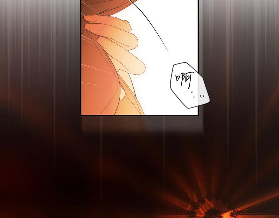 第121话 苦衷 第12页