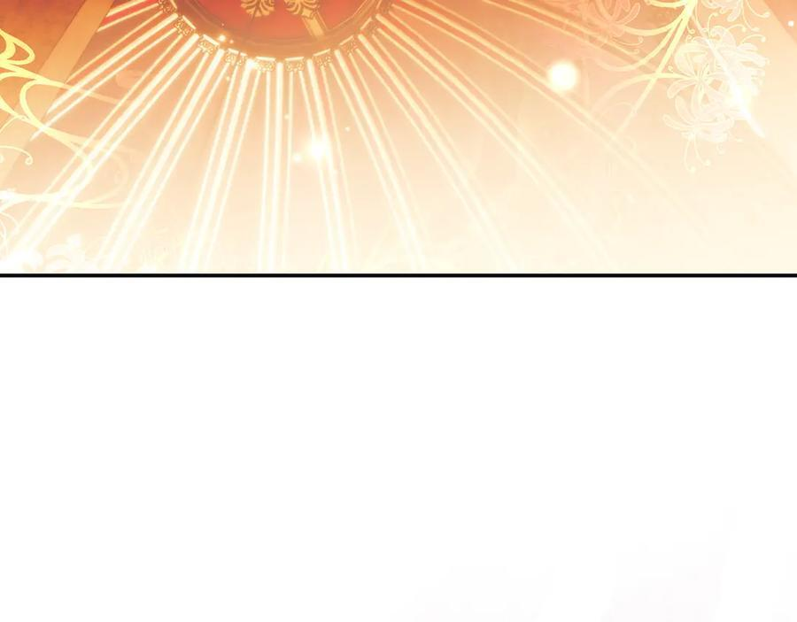 第121话 苦衷 第14页