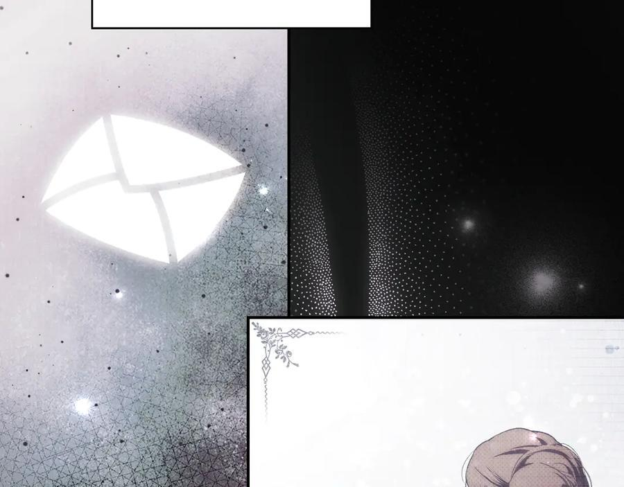 第121话 苦衷 第28页