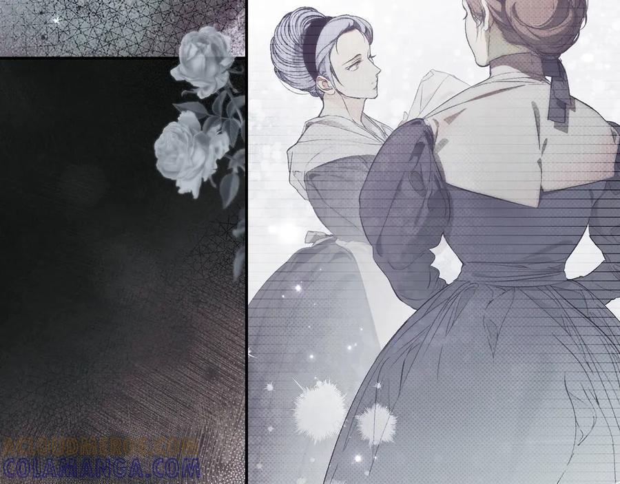 第121话 苦衷 第29页