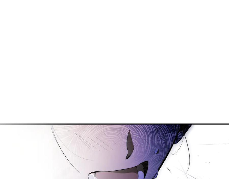 第121话 苦衷 第42页