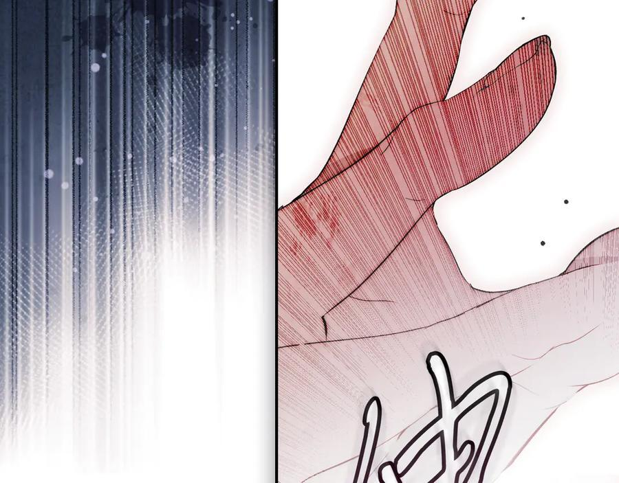 第121话 苦衷 第48页