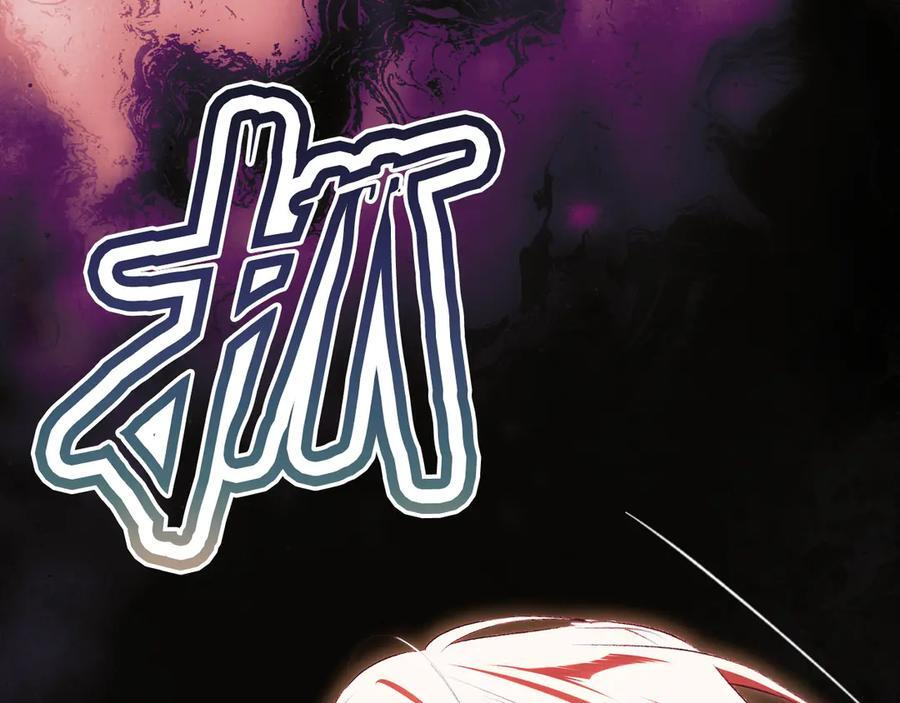 第121话 苦衷 第50页