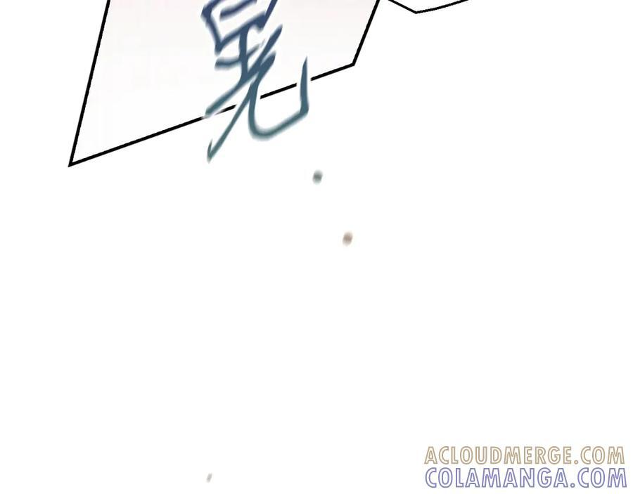 第121话 苦衷 第57页