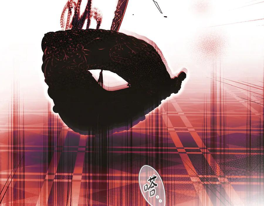第121话 苦衷 第60页