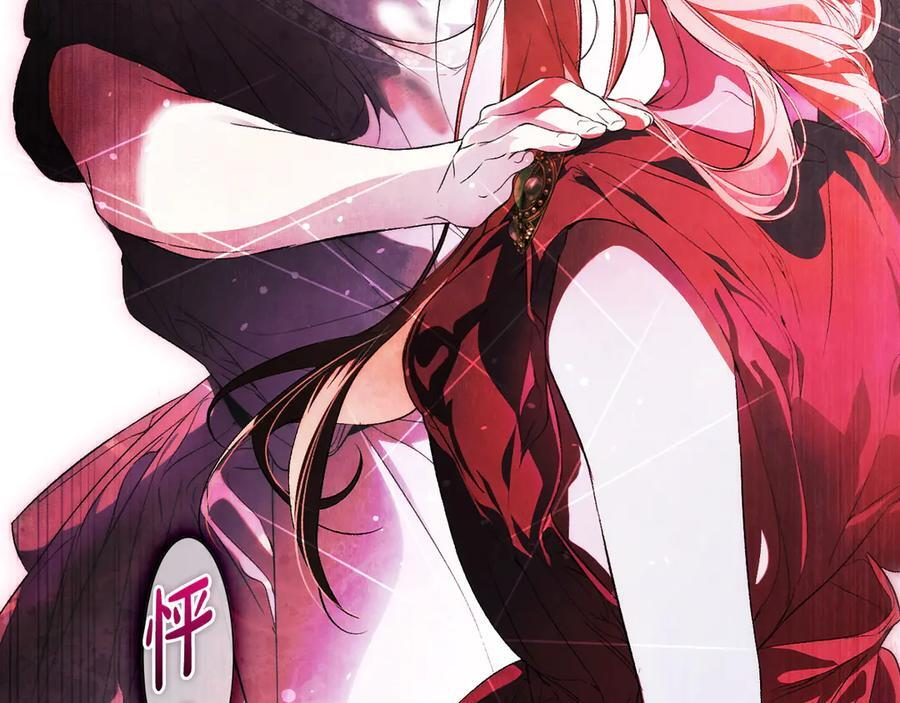 第121话 苦衷 第63页