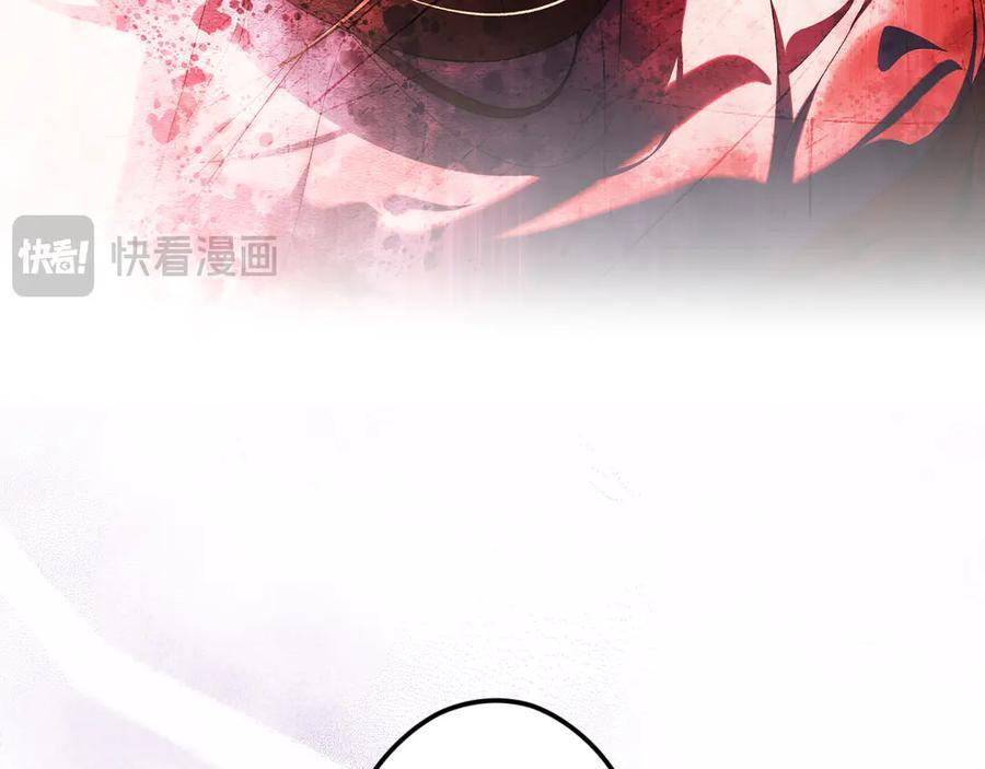 第121话 苦衷 第75页