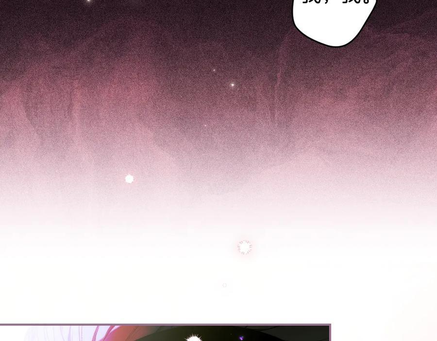 第121话 苦衷 第102页