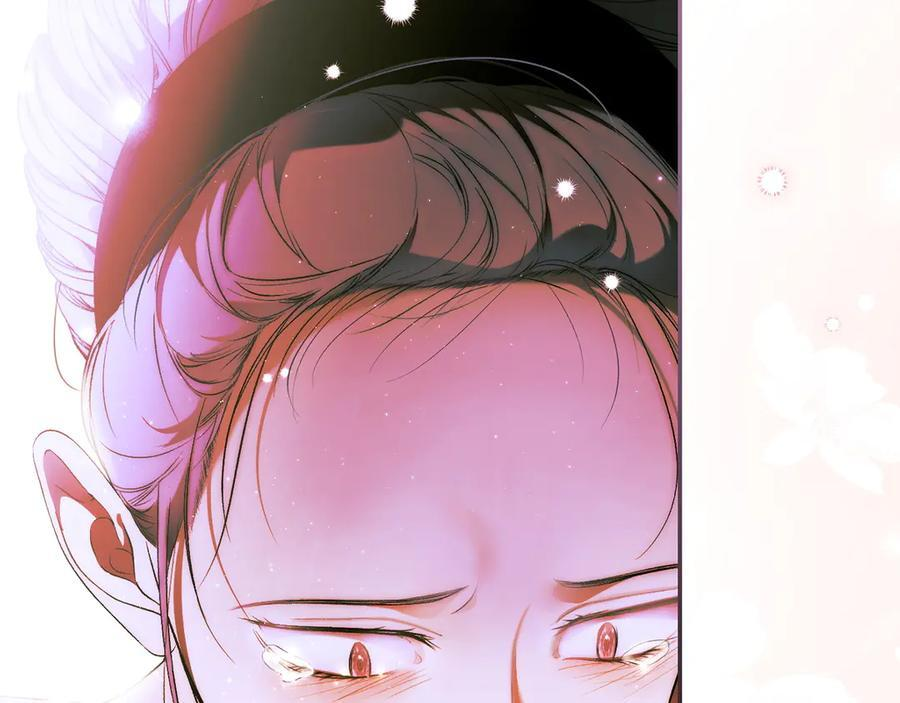 第121话 苦衷 第103页