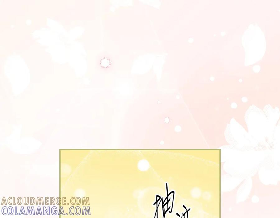 第121话 苦衷 第109页