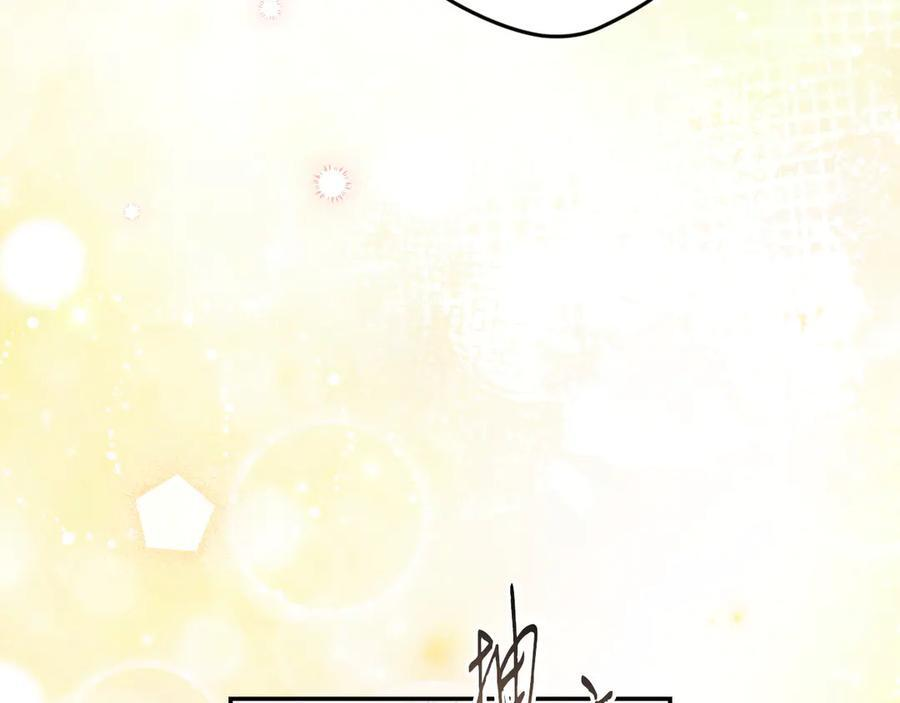 第121话 苦衷 第114页