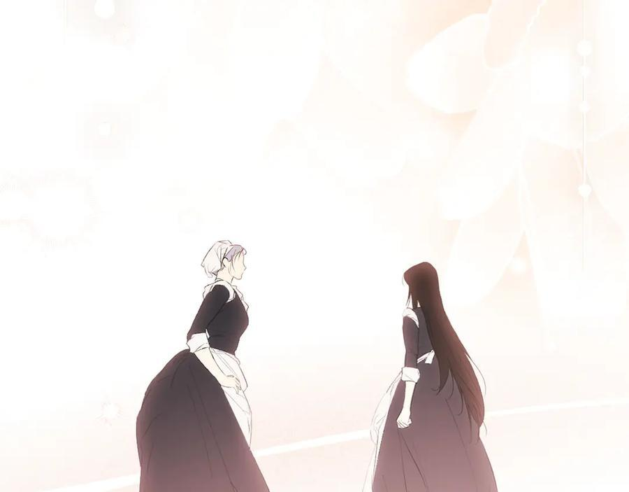 第121话 苦衷 第119页