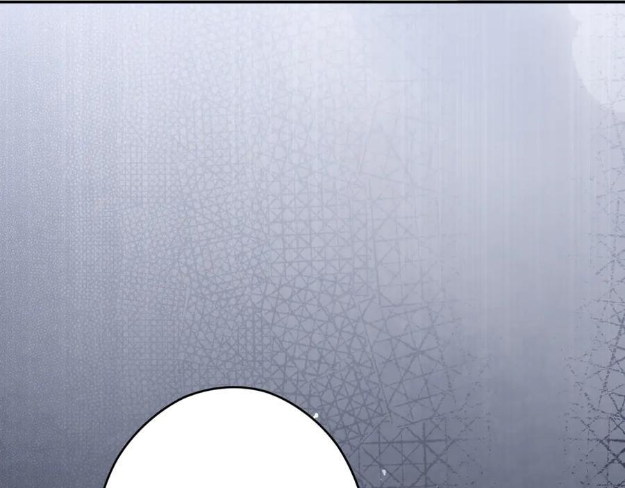 第121话 苦衷 第126页