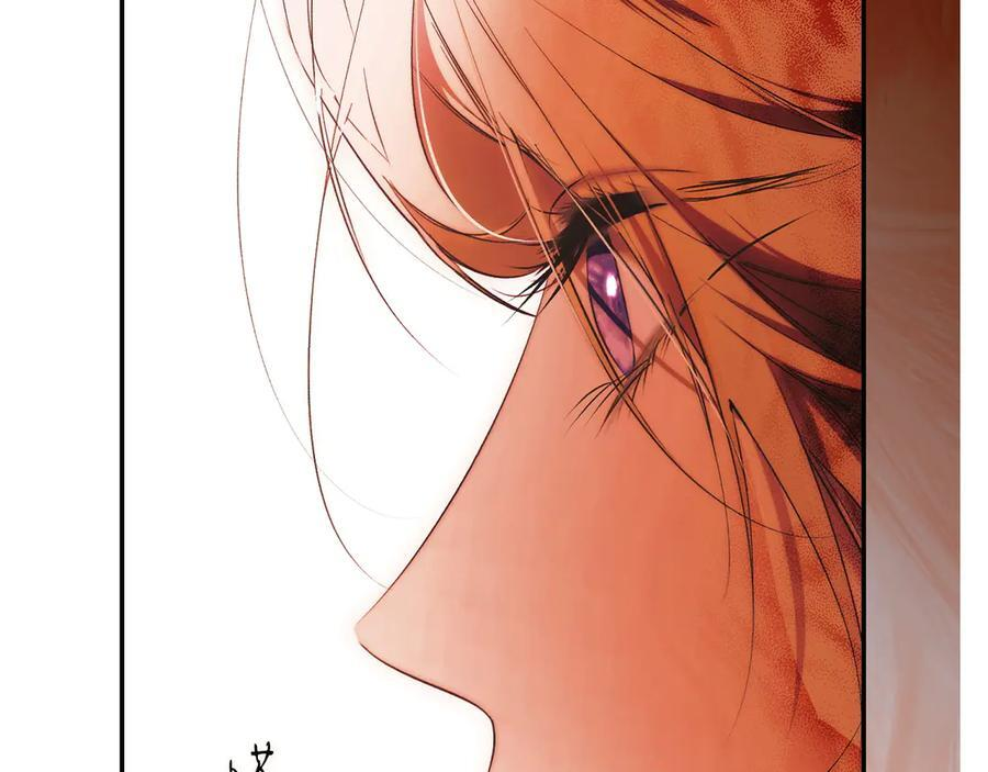 第121话 苦衷 第134页