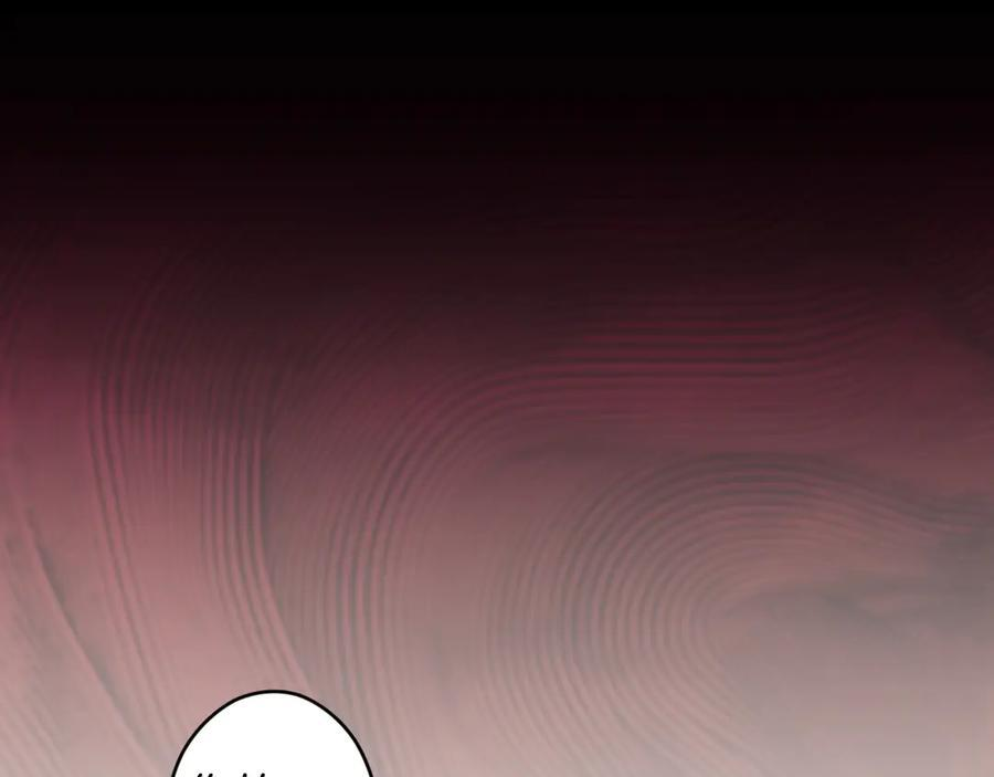 第121话 苦衷 第139页