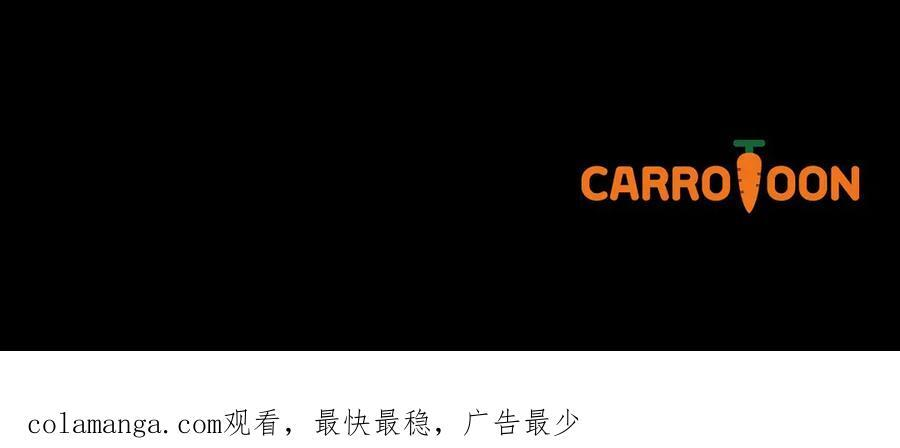 第121话 苦衷 第150页