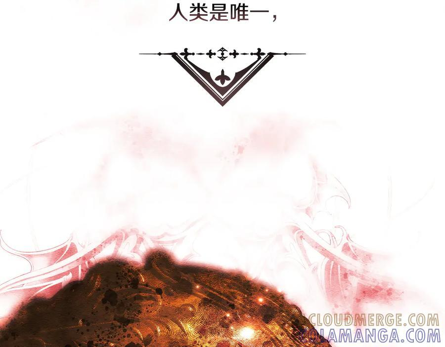 第122话 化敌为友 第9页