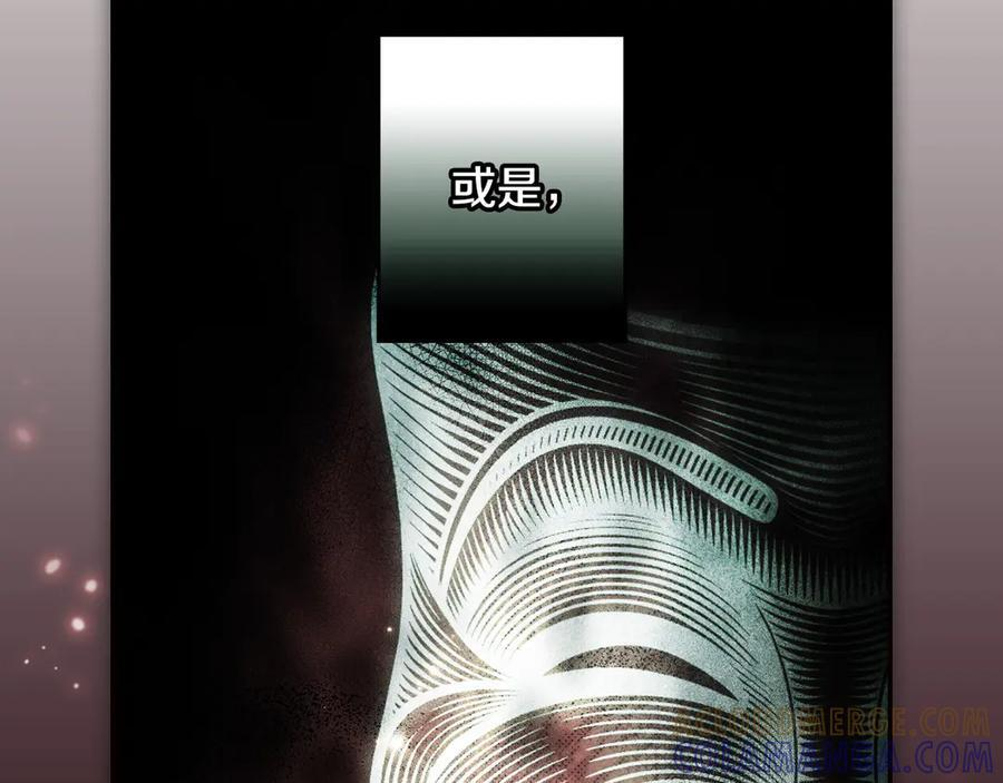 第122话 化敌为友 第41页