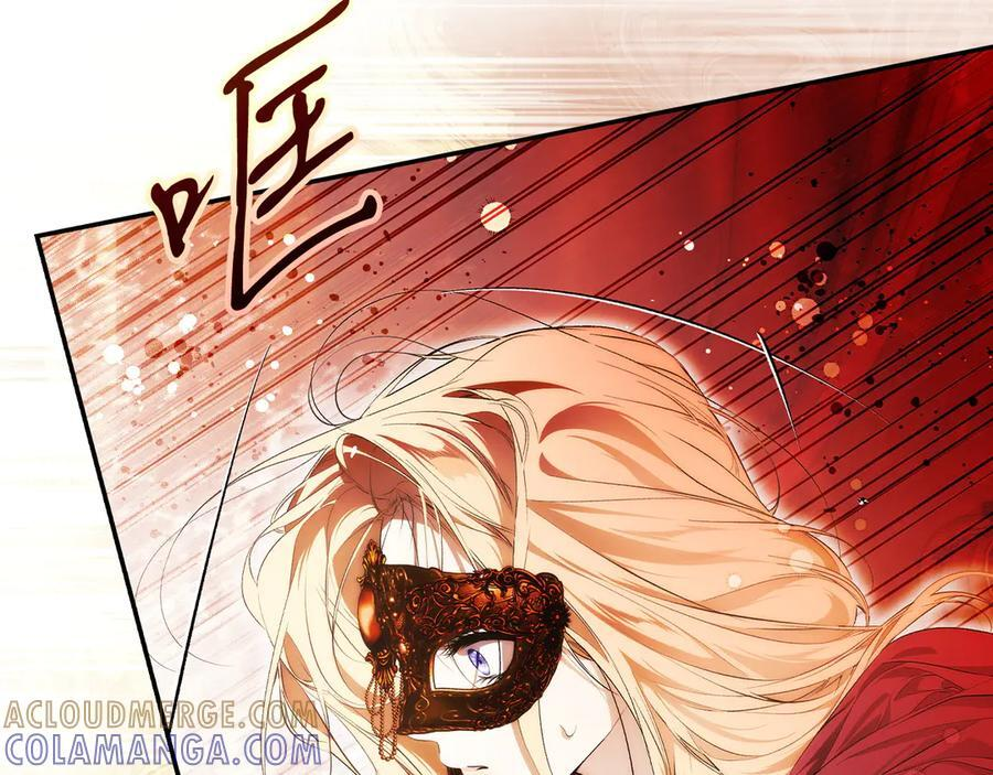 第122话 化敌为友 第137页
