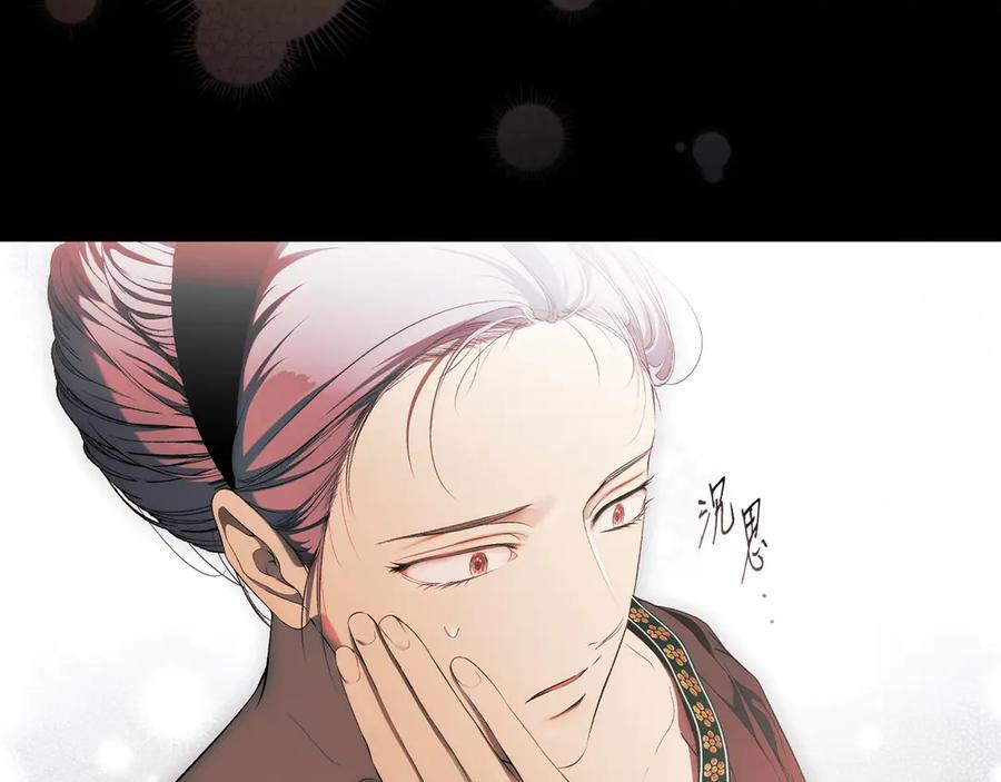 第122话 化敌为友 第156页