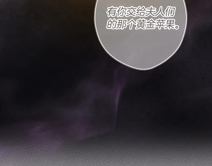 第122话 化敌为友 第160页