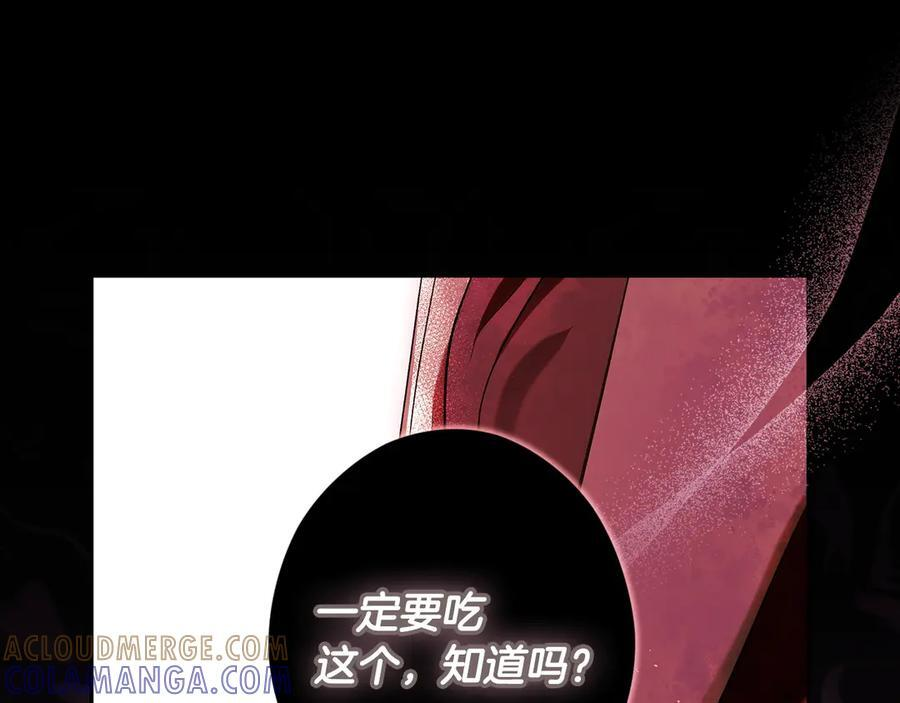第122话 化敌为友 第193页