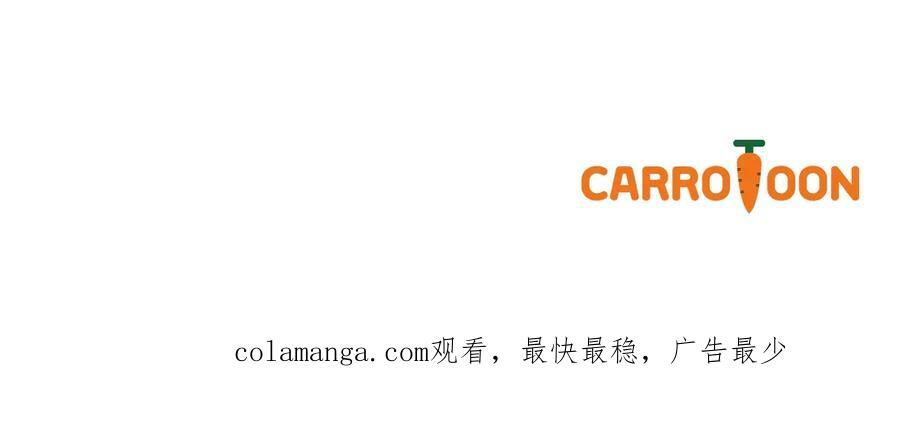 第122话 化敌为友 第206页