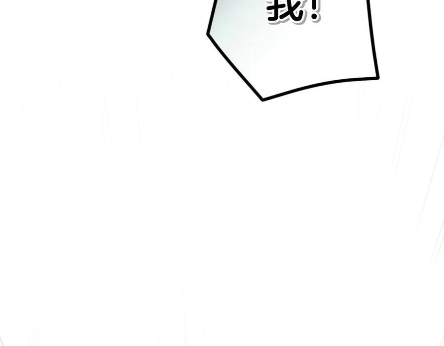 第123话 突发意外 第39页