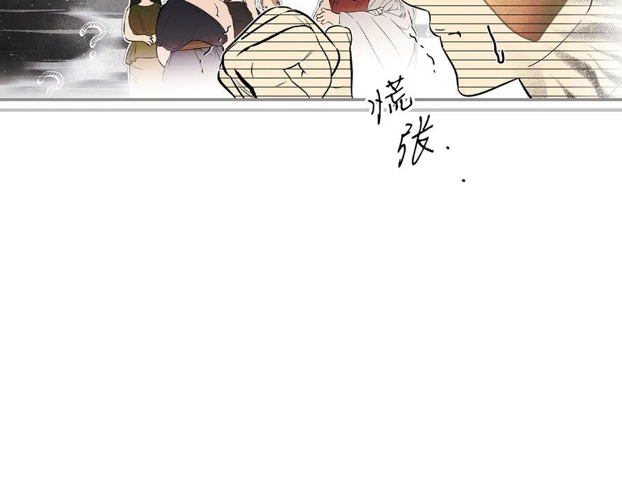 第123话 突发意外 第59页