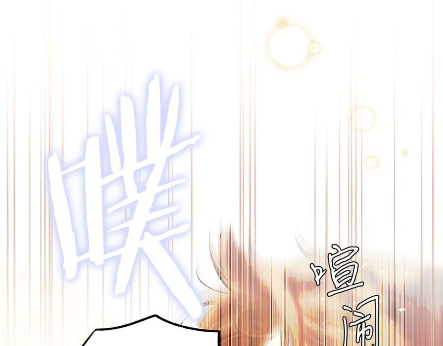 第123话 突发意外 第62页