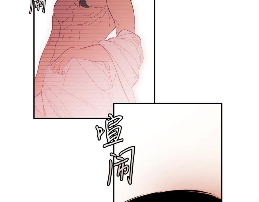 第123话 突发意外 第95页