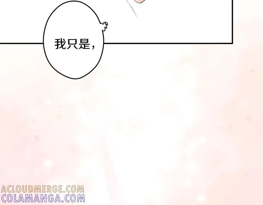 第123话 突发意外 第105页