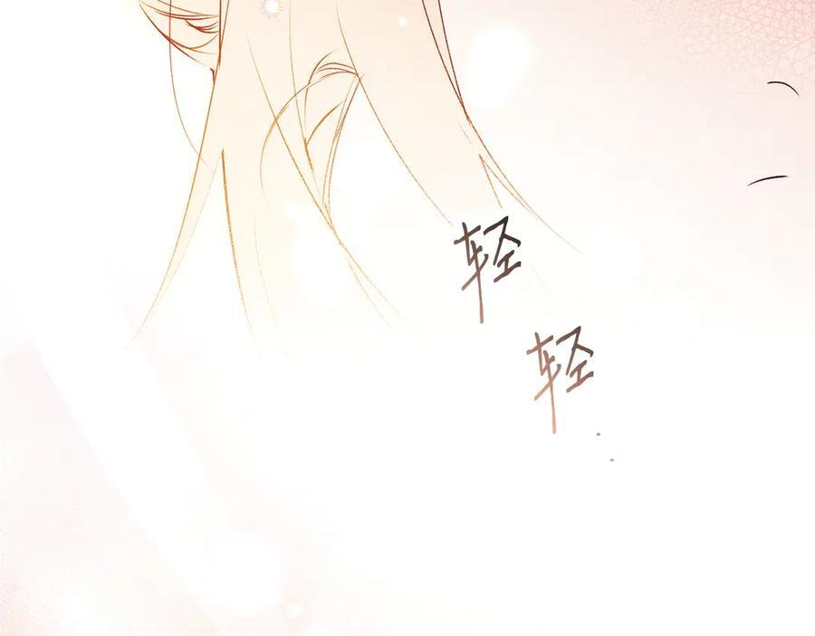 第123话 突发意外 第126页